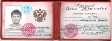 Купить диплом менеджера как и зачем